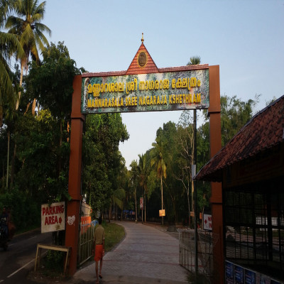 Mannarasala Ayilyam Package Tour